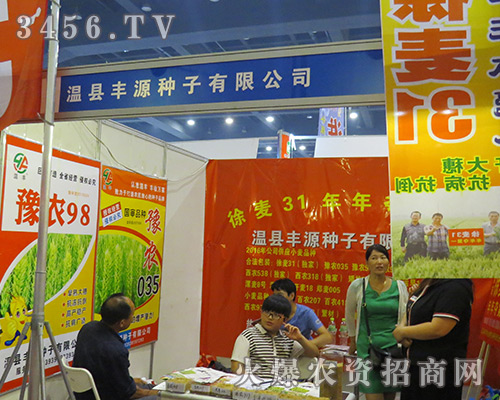 �ؿh�SԴ�N�����޹�˾2016���ϷN�ӕ�(hu��)�������˳�