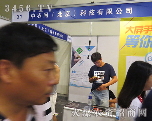 ���2016���ϷN�ӕ�(hu��)���������r(n��ng)�������������޹�˾��