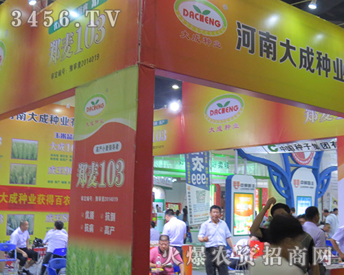 2016���ݷN�ӽ��ו����ϴ�ɷN�I(y��)��չȭ�_��