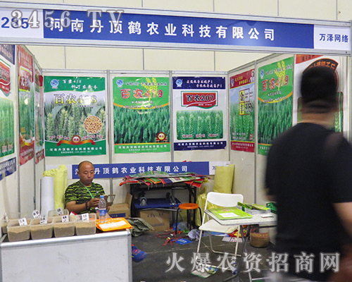 2016�����ļ��N�ӕ����ϵ���Q�r(n��ng)�I(y��)���㎧��һ���r(n��ng)�Yʢ����