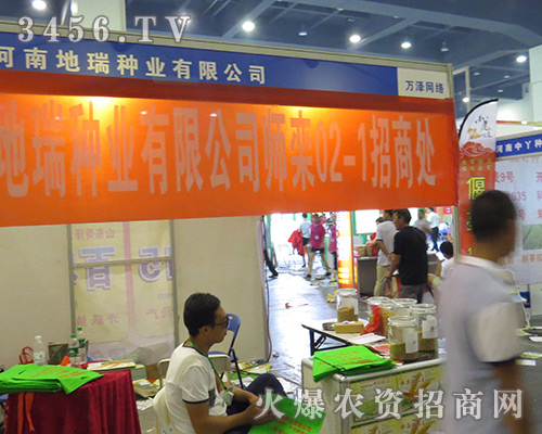 ���ϵ���N�I(y��)����(zh��n)2016�����ļ��N�ӕ�(hu��)���ٴ��m(x��)��(xi��)���̂��棡