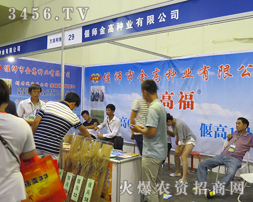 2016�����ļ��N�ӕ�(hu��)����ʡ�Ȏ��н�߷N�I(y��)�c��ʼ�K��һ����