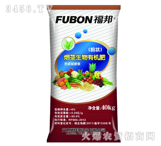 ����-����o�����ЙC(j��)�ʷ۠�40kg