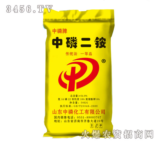 ɽ�|���׻������޹�˾