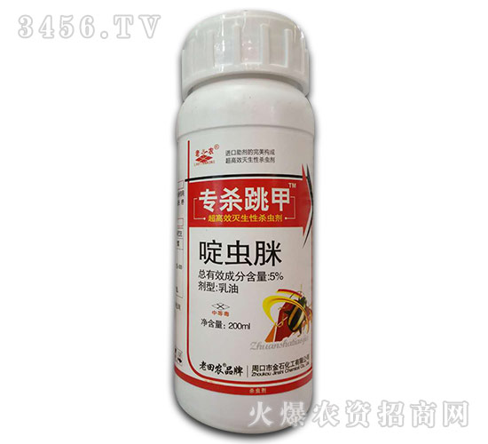 專殺跳甲-專殺各種跳甲、黃曲跳甲,持效期長,殺蟲干凈!