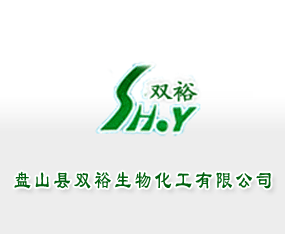 �Pɽ�h�pԣ���ﻯ�����޹�˾