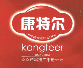 �H�����ؠ��r(n��ng)�����޹�˾����2015ȫ��(gu��)ֲ����(hu��)-2015��31��ֲ����Ϣ�������r(n��ng)ˎе���ו�(hu��)