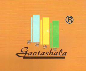 �o�a��Ԫ�ػ������޹�˾