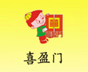 ����ʡϲӯ�T�N�I(y��)���޹�˾