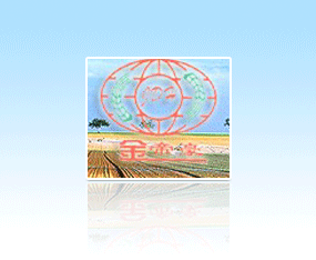 ���ս�ۺ��ʘI(y��)���޹�˾