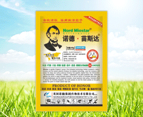 ����ʡ�����Ƽ����޹�˾