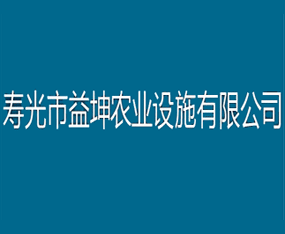 �۹��������r(n��ng)�I(y��)�O(sh��)ʩ���޹�˾