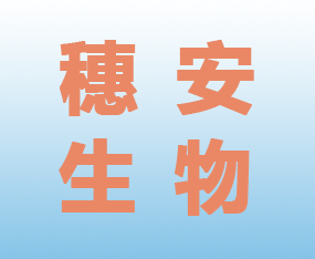 �����밲���﹤�̼��g(sh��)���޹�˾