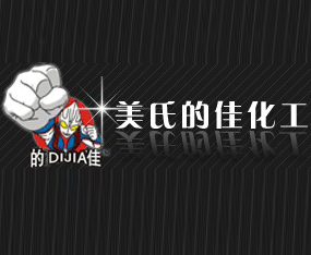 �������ϵļѻ������޹�˾