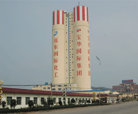 ɽ�|�h(yu��n)�|��(gu��)�H���ﻯ���ɷ����޹�˾