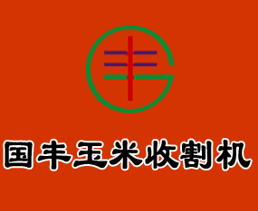 ɽ�|���S�Cе���޹�˾