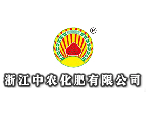 �㽭���r(n��ng)�������޹�˾