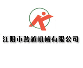 ����п�Խ�C(j��)е���޹�˾