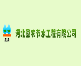 �ӱ����r(n��ng)��(ji��)ˮ�������޹�˾