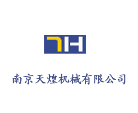 �Ͼ���͙C(j��)е���޹�˾