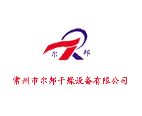 �����Р�������O(sh��)�����޹�˾