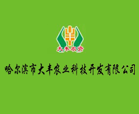 �����I�д��S�r(n��ng)�I(y��)�Ƽ��_(k��i)�l(f��)���޹�˾