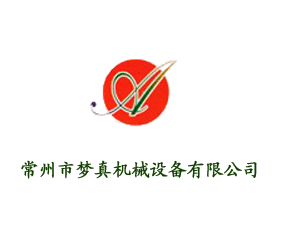 �����Љ���C(j��)е�O(sh��)�����޹�˾