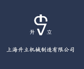 �Ϻ������C(j��)е�������޹�˾