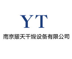 �Ͼ�ҫ������O(sh��)�����޹�˾