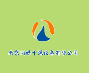 �Ͼ�ͬ�����O(sh��)�����޹�˾