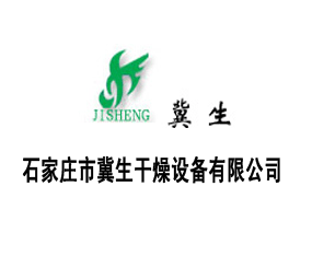 ʯ���f�м��������O(sh��)�����޹�˾