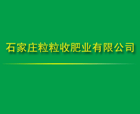 ʯ���f�����շʘI(y��)���޹�˾