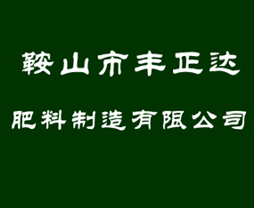 ��ɽ���S���_(d��)�����������޹�˾