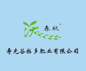 �۹������ʘI(y��)���޹�˾����2015��ɽ�|ֲ����-2015��21��ɽ�|ֲ����Ϣ�������r(n��ng)ˎе���ו�