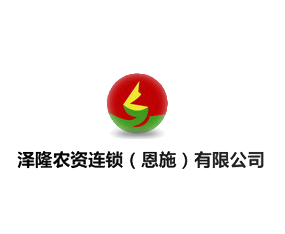 ��¡�r(n��ng)�Y�B�i����ʩ�����޹�˾