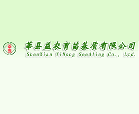 ɽ�|ݷ�h���r(n��ng)������|(zh��)���޹�˾