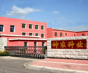 ��ƽ�����r(n��ng)�N�I(y��)���޹�˾