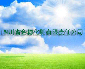 �Ĵ�ʡ���뻯������؟(z��)�ι�˾����2015��ɽ�|ֲ����-2015��21��ɽ�|ֲ����Ϣ�������r(n��ng)ˎе���ו�