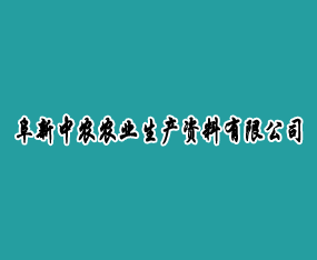 �������r(n��ng)�r(n��ng)�I(y��)���a(ch��n)�Y�����޹�˾