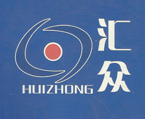 �Q�������ՅR������Ƽ����޹�˾����2015��ɽ�|ֲ����(hu��)-2015��21��ɽ�|ֲ����Ϣ�������r(n��ng)ˎе���ו�(hu��)