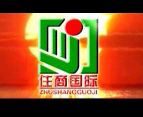 ɽ�|ס�̇�(gu��)�H�����M(j��n)�������޹�˾