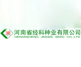 ����ʡ��(j��ng)�ƷN�I(y��)���޹�˾