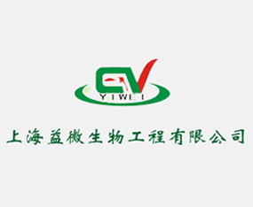 �Ϻ���΢���﹤�����޹�˾