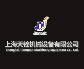 �Ϻ���㌙C(j��)е�O(sh��)�����޹�˾