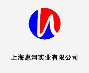 �Ϻ��ݺӌ�(sh��)�I(y��)���޹�˾