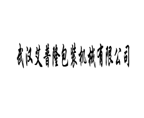 ��h����¡���b�C(j��)е���޹�˾