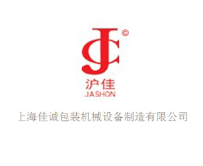 �Ϻ����\���b�C(j��)е�O(sh��)���������޹�˾