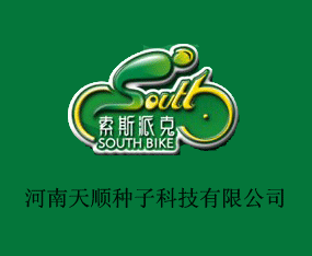 �������?l��)N�ӿƼ����޹�˾����2015���ݷN�ӽ��ו�(hu��)-2015����ʡ�ļ��N����Ϣ�����߮a(ch��n)Ʒչ�[��(hu��)