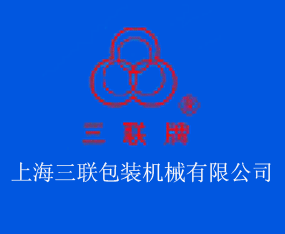 �Ϻ���(li��n)���b�C(j��)е���޹�˾