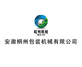 ����ͩ�ݰ��b�C(j��)е���޹�˾